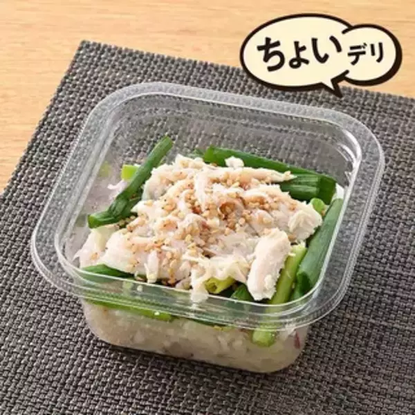 「今週新発売のファミマお惣菜まとめ！『コリッと食感厚切り豚タン塩』、『カニカマ玉子あんかけ』など♪」の画像