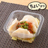 「今週新発売のファミマお惣菜まとめ！『コリッと食感厚切り豚タン塩』、『カニカマ玉子あんかけ』など♪」の画像6