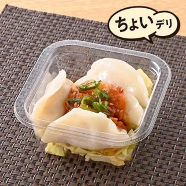 「今週新発売のファミマお惣菜まとめ！『コリッと食感厚切り豚タン塩』、『カニカマ玉子あんかけ』など♪」の画像