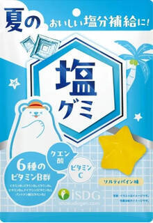 今週新発売の塩◯◯まとめ！『塩グミ　ソルティパイン味』、『タン塩焼　レモン』など♪