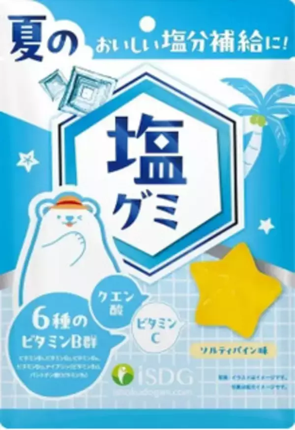 「今週新発売の塩◯◯まとめ！『塩グミ　ソルティパイン味』、『タン塩焼　レモン』など♪」の画像