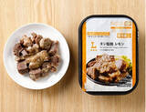 「今週新発売の塩◯◯まとめ！『塩グミ　ソルティパイン味』、『タン塩焼　レモン』など♪」の画像3