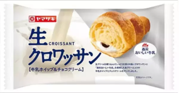 「今週新発売の菓子パン」の画像