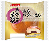 「今週新発売の菓子パン」の画像4