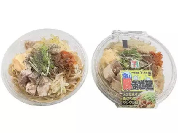 「今週新発売のセブンイレブン麺」の画像