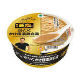 「今週新発売の麺料理」の画像3