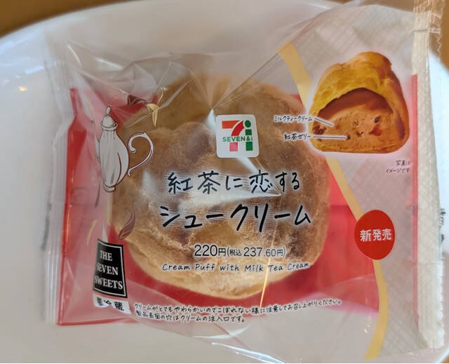 コンビニで買えるシュークリーム トレンド人気ランキング！