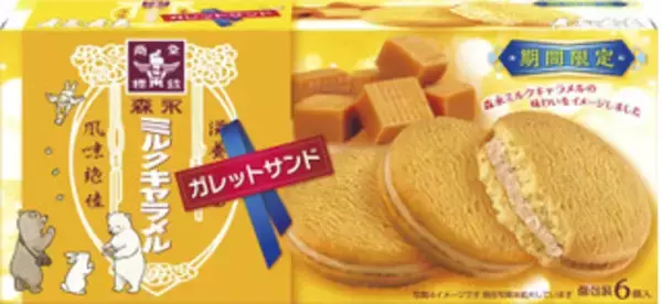 「今週新発売の期間限定まとめ！『ＭＯＷ　白桃ミルク』、『‐１９６℃　ストロングゼロ　まるごと青りんご』など♪」の画像