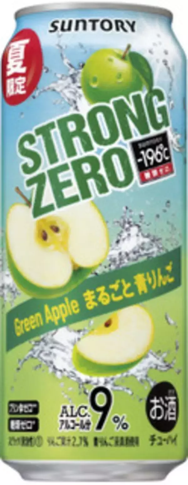 「今週新発売の期間限定まとめ！『ＭＯＷ　白桃ミルク』、『‐１９６℃　ストロングゼロ　まるごと青りんご』など♪」の画像