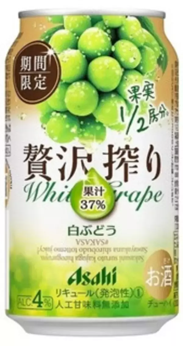 「今週新発売の期間限定まとめ！『ＭＯＷ　白桃ミルク』、『‐１９６℃　ストロングゼロ　まるごと青りんご』など♪」の画像