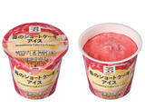 「今週新発売のアイスクリーム」の画像6