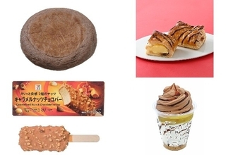 今週新発売のチョコレートスイーツ