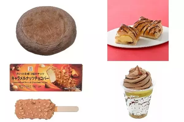 今週新発売のチョコレートスイーツ