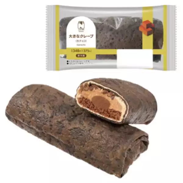 「今週新発売のチョコレートスイーツ」の画像