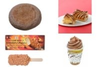 今週新発売のチョコレートスイーツ