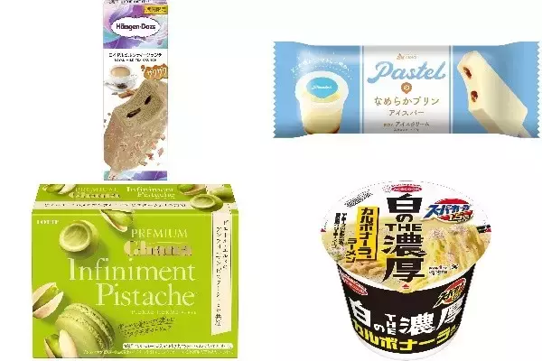 今週新発売の濃厚な食べものまとめ！『バー　ロイヤルミルクティークランチ』、『Ｐａｓｔｅｌのなめらかプリンアイスバー』など♪