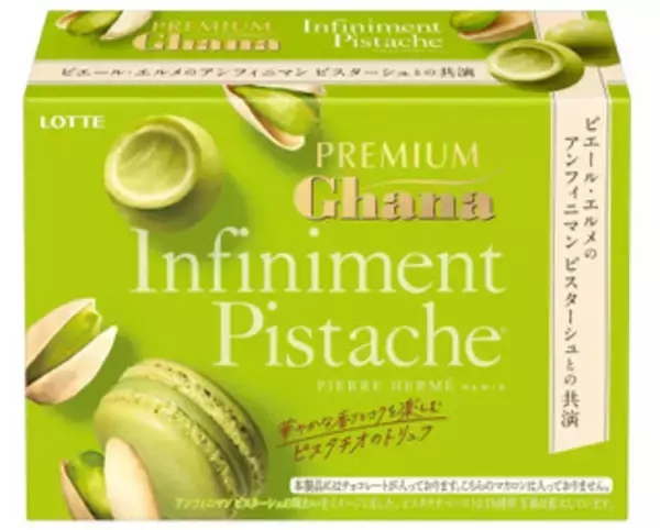 「今週新発売の濃厚な食べものまとめ！『バー　ロイヤルミルクティークランチ』、『Ｐａｓｔｅｌのなめらかプリンアイスバー』など♪」の画像