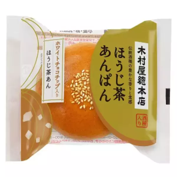 「今週新発売の菓子パン」の画像