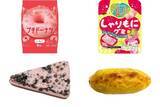 「今週新発売のおやつ」の画像1