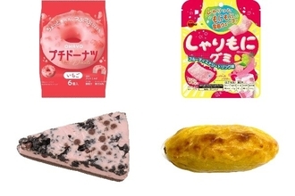 今週新発売のおやつ