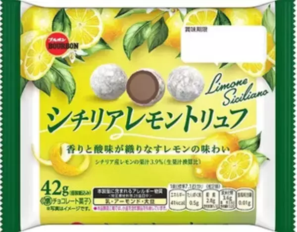 「今週新発売のおやつ」の画像