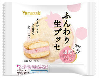 今週新発売のおやつ