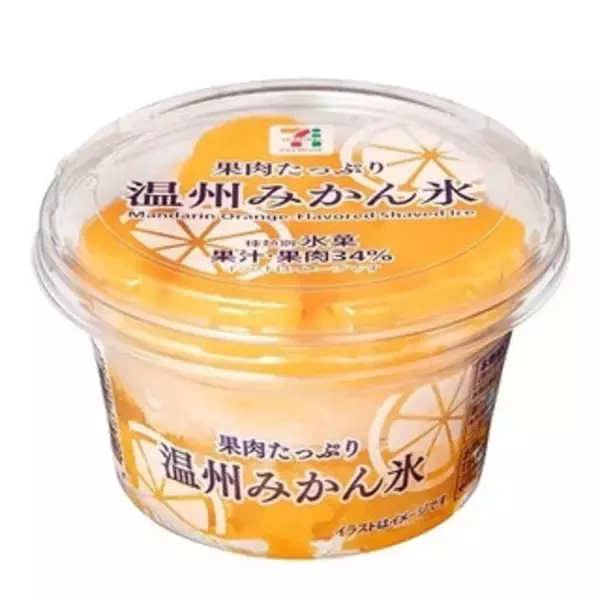 「今週新発売のジューシーな食べものまとめ！『香ばしく焼き上げた炭火焼き鶏ハラミ』、『肉厚！贅沢デミグラスハンバーグ』など♪」の画像