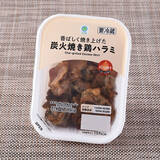 「今週新発売のジューシーな食べものまとめ！『香ばしく焼き上げた炭火焼き鶏ハラミ』、『肉厚！贅沢デミグラスハンバーグ』など♪」の画像2