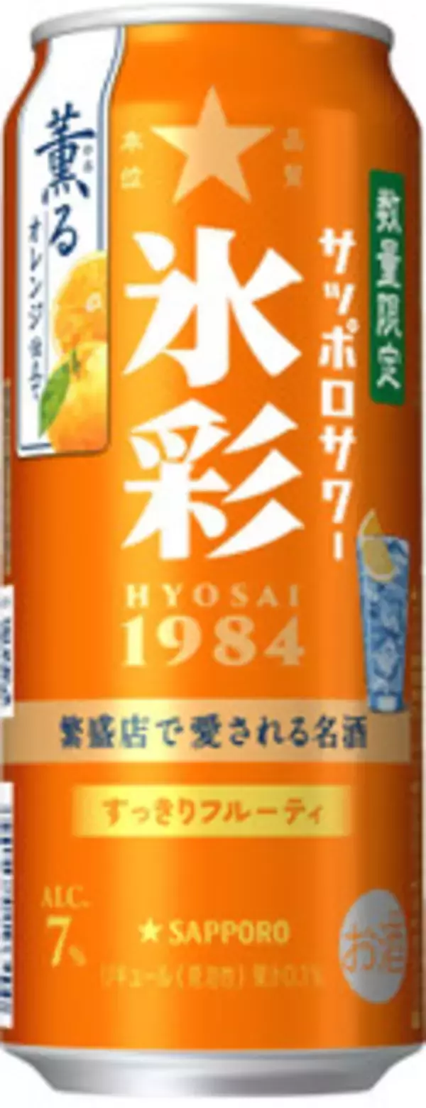 「今週新発売のジューシーな食べものまとめ！『香ばしく焼き上げた炭火焼き鶏ハラミ』、『肉厚！贅沢デミグラスハンバーグ』など♪」の画像