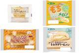 「今週新発売の菓子パン」の画像1