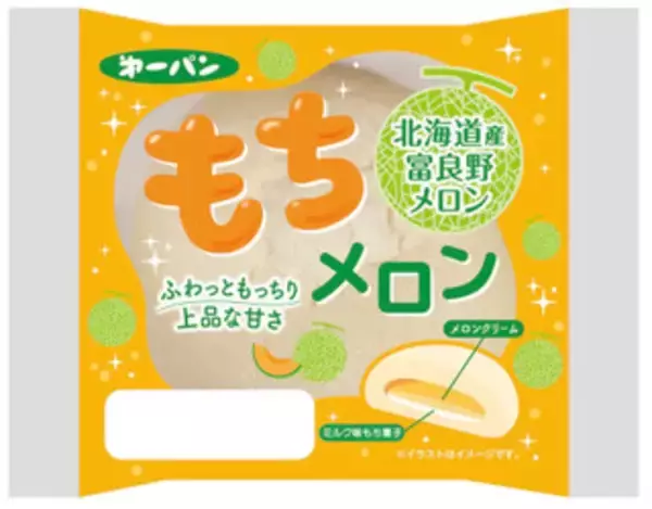 「今週新発売の菓子パン」の画像