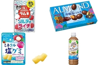 今週新発売の塩◯◯まとめ！『大粒ラムネ　ソルティライチ』、『アーモンドチョコレート沖縄塩＆ミルク』など♪