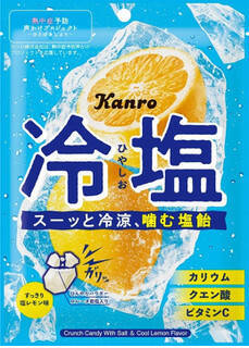 今週新発売の塩◯◯まとめ！『大粒ラムネ　ソルティライチ』、『アーモンドチョコレート沖縄塩＆ミルク』など♪