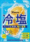 「今週新発売の塩◯◯まとめ！『大粒ラムネ　ソルティライチ』、『アーモンドチョコレート沖縄塩＆ミルク』など♪」の画像10