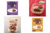 「今週新発売のファミマお惣菜まとめ！『ＣＵＲＲＹ　ＵＰ監修　チキンキーマカレー​』、『麻辣しらたき』など♪」の画像1