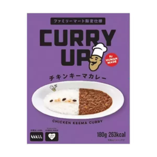 「今週新発売のファミマお惣菜まとめ！『ＣＵＲＲＹ　ＵＰ監修　チキンキーマカレー​』、『麻辣しらたき』など♪」の画像