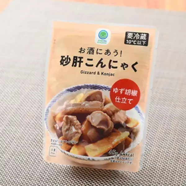 「今週新発売のファミマお惣菜まとめ！『ＣＵＲＲＹ　ＵＰ監修　チキンキーマカレー​』、『麻辣しらたき』など♪」の画像