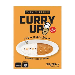今週新発売のファミマお惣菜まとめ！『ＣＵＲＲＹ　ＵＰ監修　チキンキーマカレー​』、『麻辣しらたき』など♪