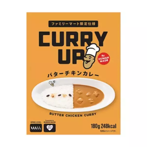 「今週新発売のファミマお惣菜まとめ！『ＣＵＲＲＹ　ＵＰ監修　チキンキーマカレー​』、『麻辣しらたき』など♪」の画像