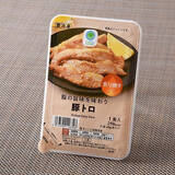 「今週新発売のファミマお惣菜まとめ！『ＣＵＲＲＹ　ＵＰ監修　チキンキーマカレー​』、『麻辣しらたき』など♪」の画像8