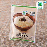 「今週新発売のファミマお惣菜まとめ！『ＣＵＲＲＹ　ＵＰ監修　チキンキーマカレー​』、『麻辣しらたき』など♪」の画像9