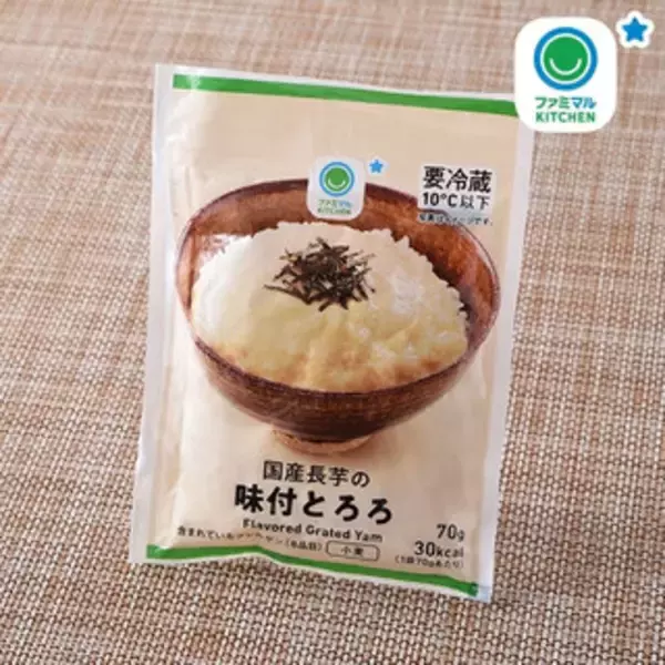 「今週新発売のファミマお惣菜まとめ！『ＣＵＲＲＹ　ＵＰ監修　チキンキーマカレー​』、『麻辣しらたき』など♪」の画像