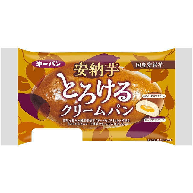 秋の新作クリームパントレンド人気ランキング！