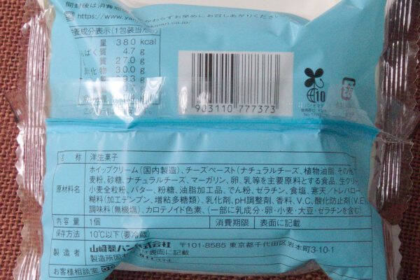 ローソンどらもっち、人気フレーバーで華麗に登場！　盛りすぎもあるよ！：今週のコンビニスイーツランキング