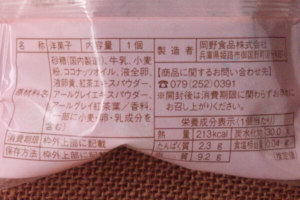 ローソンどらもっち、人気フレーバーで華麗に登場！　盛りすぎもあるよ！：今週のコンビニスイーツランキング