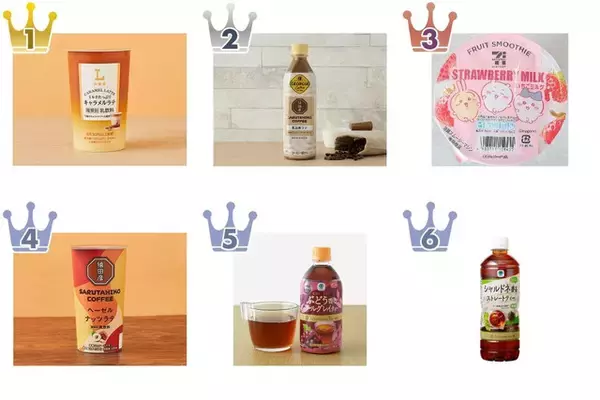 【2026年4月第3週】コンビニドリンク・コンビニカップ飲料ランキング1位はローソン キャラメルラテ！春の注目新作まとめ