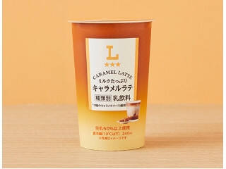 【2026年4月第3週】コンビニドリンク・コンビニカップ飲料ランキング1位はローソン キャラメルラテ！春の注目新作まとめ