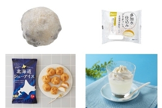 今週新発売の北海道まとめ！『北海道十勝産小豆使用　豆大福』、『多加水仕込みブリオッシュ　北海道産練乳ミルク』など♪