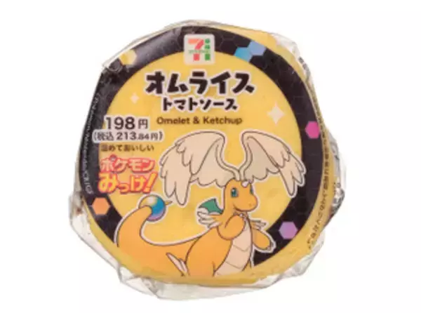 「今週新発売のトマトまとめ！『ベーコンとトマトソースのパスタ』、『王様トマトの野菜ミックスサンド』など♪」の画像