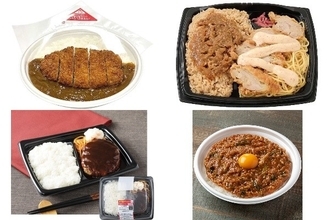 今週新発売のお弁当
